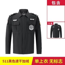 新款速幹加絨保安工作服鞦鼕長袖外套保安服加厚棉衣, 1個, 511黑速幹加絨 單上衣無標誌 ,185/3XL 適閤185斤內