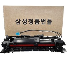 삼성 정품 번들 정착기 C48x C56x SL-C483FW C483W C485FW C486FW C563W C563FW C565W C565FW 삼성프린터 복합기, 삼성프린터 정착기