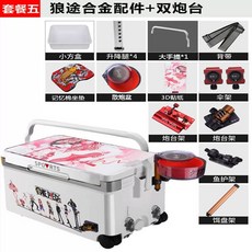 대형 45리터 패키지 상자 낚시 아이스박스 리프팅 활어 수납 블랙레드, U. 실버 울프 로드 플러스 왼손 큰 것더블 포탑 버전