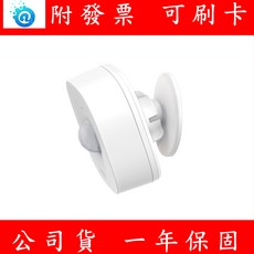 TP-LINK Tapo T100 智慧動作感應器 人體感應器, 1個