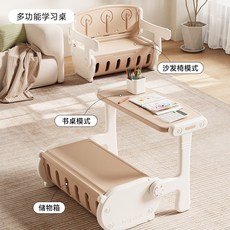 유아 다기능 책상 의자 세트 변형형 아기 공부상 장난감수납 키즈테이블, A. 기본형 테이블과 의자