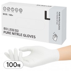 어니우니 니트릴장갑 식품용 함량 99% 질기고 더 튼튼한 위생 장갑, 100개, 화이트, L