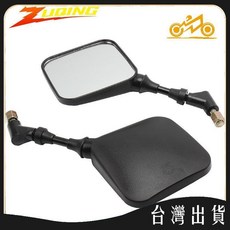 菱形反光後視鏡 適用於鈴木DR200 250 DR350 摩托車改裝, 1個, RM103後視鏡