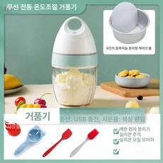 전동거품기 무선 마요네즈메이커 휘핑기계 전기 계란, 디럭스 패키지 [ 6인치 라이브 베이스 케이크, 기본 모델명/품번
