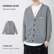 男款開衫針織外套 - 韓版潮流純色修身薄款長袖