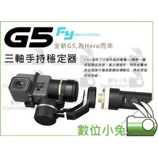 飛宇 Feiyu G5 三軸手持穩定器，輕巧便攜，智能防震，手機穩定器首選, 1個