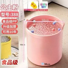 泡澡桶 泡澡盆 浴桶 超厚兒童洗澡桶 特大號加高泡澡桶 寶寶浴桶 塑料小孩沐浴桶 嬰兒浴盆, 大號粉色0-10歲送5個海洋球+小黃鴨