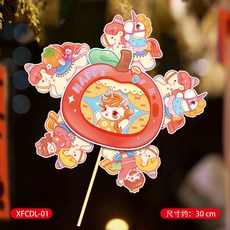 風車燈籠 兒童手工DIY材料包 元宵節花燈, 1個, HY風車燈籠01