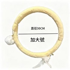 毛絨貓咪螺旋隧道玩具 加大號 直徑30CM, 黃色, 1個