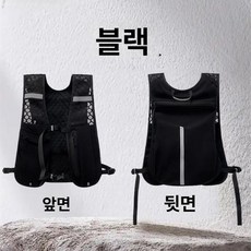 초경량 러닝조끼 조깅조끼 마라톤 스포츠 메쉬 여름 베스트 수납 가방 런닝 아웃도어 등산, 1개, (야광) 블랙