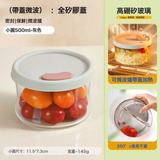 DFMEI 玻璃保鮮盒帶蓋密封高硼硅超輕玻璃飯盒可進微波爐加熱冰箱飯盒, 1個