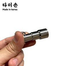 다이손 정품 (실속형) 3단 에기바늘교정기 바늘펴기 밀어서 빼내는 교정기, 1개, 실버