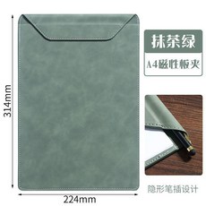 超值 文件夾皮質磁吸板夾文件板夾寫字墊板夾板單頁夾手寫單板夾 副廠商品, 1個, 抹茶綠