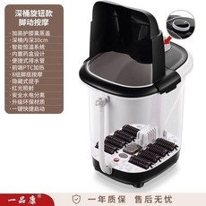 智能恆溫電動按摩足浴盆，30cm深桶，過小腿, 旋鈕款無腳輪加高加厚泡到小腿