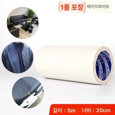뉴아브 복원스티커 빵꾸 천장 찢어진 흠집 패치, 1개, 베이지화이트 20cm x 5m