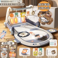 【台灣熱銷Top1】台灣快速出貨頑兔加大版嬰兒健身架嬰兒健力架嬰兒學步車兒童健力架寶寶學步車兒童健身架兒童禮物寶寶玩具遊, 1個, 升級版幕汐藍(禮盒包裝+枕頭+遙控器)