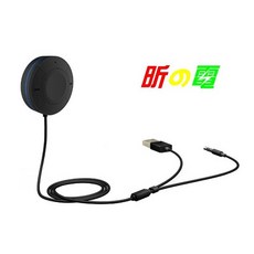 勁昕科技 BT4823 藍牙4.1車載藍牙免提音頻接收器