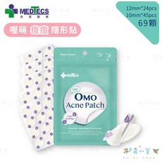 美德醫療 OMO 喔萌痘痘隱形貼, 69顆