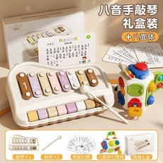 兒童八音手敲琴 - 音樂玩具 敲打玩具 啟懞玩具, 【禮盒/琴譜/琴棒】八音琴+忙碌球, 1個