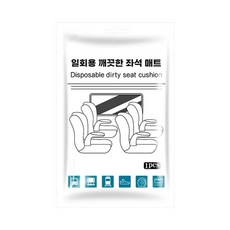 넣어서 사용하는 속이 베개 목 U자형 지지용으로 여행 커버로 및 채워진 후드형 비행기 적합, J. 흰색 팔걸이 없는 의자 커버