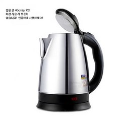 전기 주전자 5L 스텐 들통형 커피 물주전자 10L 304스텐 티팟 8L, J. 2L 일반 스테인리스 전기 주전자 40c