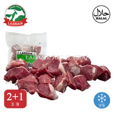 LABBAIK Halal Goat Meat Mixed Part Mutton (Australia) 1Kg / 호주산 할랄 염소 고기, 3개