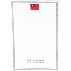 A4國旗獎狀空白獎狀紙(10張入/包) 空白感謝狀紙 空白證書紙, 8217 白, 1個, 白