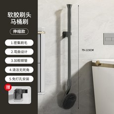 馬桶刷家用無死角刷廁所刷子軟毛長柄衛生間潔廁刷壁掛潔刷加長, 如图