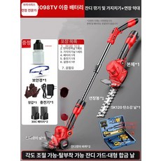 미니 잔디깎는기계 충전식 배터리 1개 핸디형 바리깡, 기본 색상