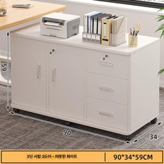 사무용 서랍장 사무실 수납장 캐비닛 직원용 수납가구, 3개 문 2개 웜화이트 90x34x59cm