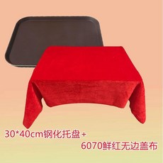good 托盤和紅布一套禮儀開業剪彩儀式道具紅色絲絨蓋布, 30*40cm盤+60*70鮮紅無邊蓋布