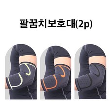 밴드 보호대 헬스 압박 엘보 팔꿈치 골프 배드민턴, 1개