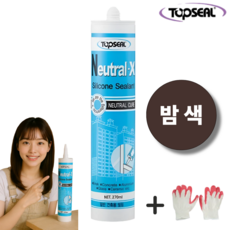 Neutral-X 밤색 실리콘 실란트 일반 건축용 씰링 비초산 TOPSEAL, 1개