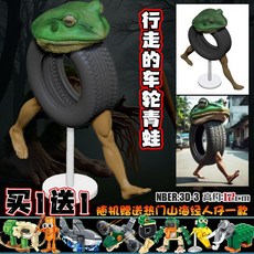 이탈리안 브레인롯 합체 피규어 퉁퉁퉁 아사시노 보네카 카푸치노 패러디피규어 트랄랄레로 인형, 워킹 휠 개구리 12cm