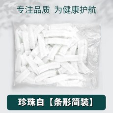 一次性耳機套 頭戴式耳機保護套 防塵防汗電競網吧通用, 1個, 珍珠白簡包1000只