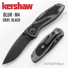 Kershaw BLUR-M4 折刀 M4鋼 1670GRYBLK, 1個
