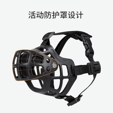 寵物頭套 防舔圈 伊麗莎白頭套 防咬防叫防誤食, 1個, 硅膠長嘴套尺寸,S碼-頭圍-27-32cm