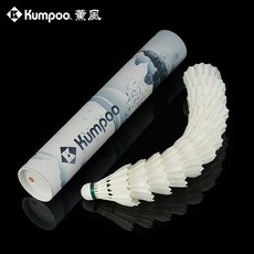 KumPoo 羽球 羽毛球 天然鵝毛 耐打訓練比賽用, 1個, 江南7【77速】鵝毛球/12只裝