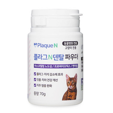 플라그N덴탈 파우더 치석제거 덴탈케어 강아지&고양이 겸용, 1개, 구강/치석관리, 60g