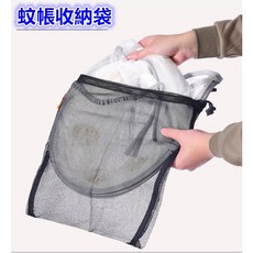 嬰兒手推車防蚊帳, 1個, 蚊帳收納袋(現貨)