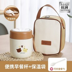 出卡通兒童 便攜早餐杯 學生 304不鏽鋼 迷你飯盒 粥杯 保溫便當盒 手提湯桶 節日小禮品 YM3, 小熊+杯袋【贈勺子】, 1個