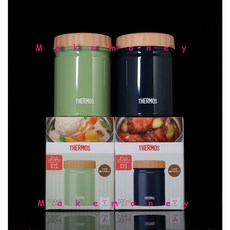THERMOS 膳魔師 真空斷熱食物罐 燜燒罐 500ml 大口徑 JBT-501, 深藍, 1個