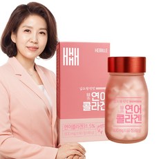 [공식판매처] 김소형 연어 콜라겐 _ 저분자 노르웨이 마린 콜라겐, 60정, 1개