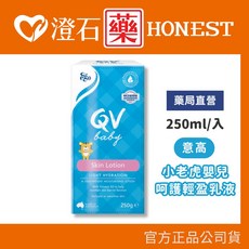 意高 Ego QV, 1個