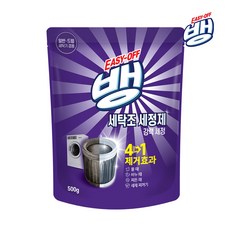 이지오프뱅 세탁조 클리너 드럼 세탁기 통돌이 청소 통세척 클리너 500g 1개