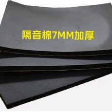 汽車隔音隔熱棉, 高密度加厚50X80cm二十六張, N/A, N/A