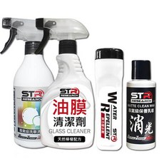 STR 界面硏 PROWASH中性洗車清潔劑 油膜清潔劑 撥水劑 消光乳蠟 洗車打蠟封體, 1個, 消光四件組