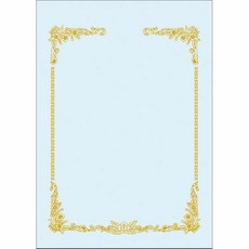 출력용상장용지(A4), 청색G19사령장 10매/DN4610060