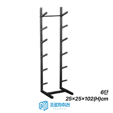 스케이트보드 거치대 롱보드 보관 진열대, 6단, 1개