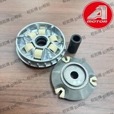 AEON MOTOR STR 250 前驅動盤組 普利盤套件, 1個